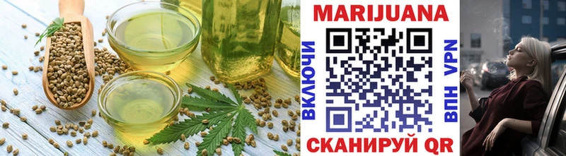 Купить где  Александровск  Печенье с ТГК конопля 