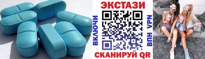 Купить закладки  Александровск  ЭКСТАЗИ Cube 