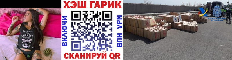 Купить где  Александровск  ГАШ hashish