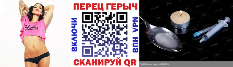 Героин белый  Купить  Александровск 