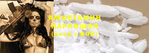 mdma Кулебаки