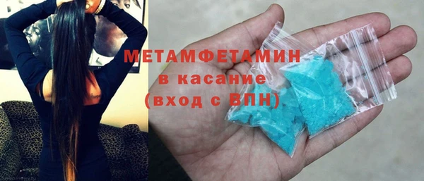 мефедрон мука Куйбышев