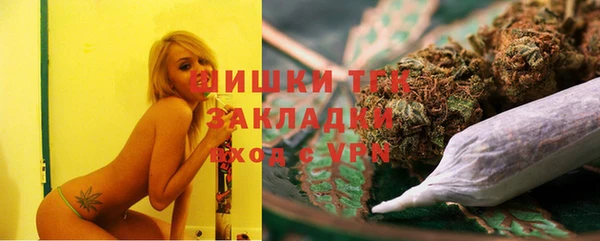 мефедрон мука Куйбышев