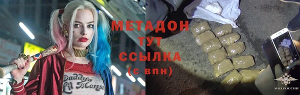 мефедрон мука Куйбышев