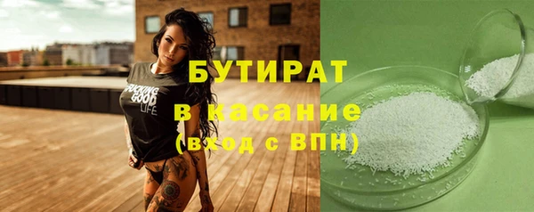 прущие грибы Кукмор