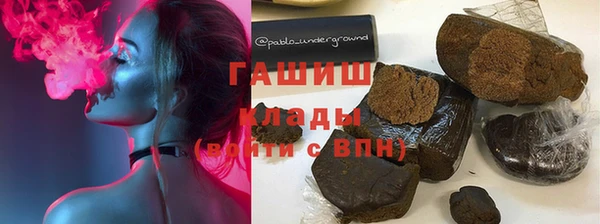 прущие грибы Кукмор