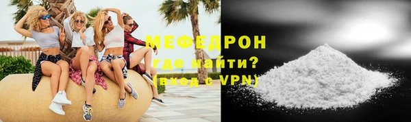 мефедрон мука Куйбышев