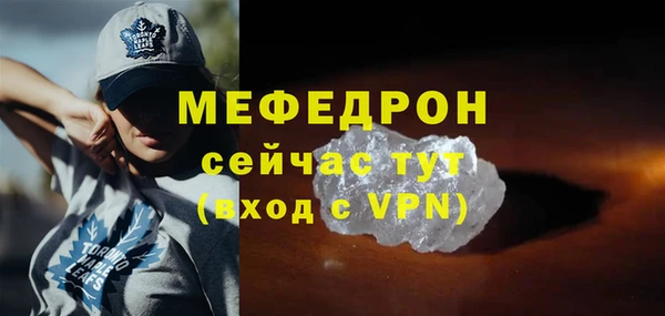 мефедрон мука Куйбышев