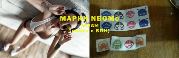 мефедрон мука Куйбышев