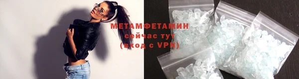 мефедрон мука Куйбышев
