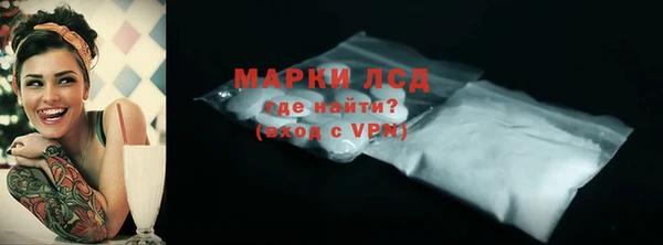 мефедрон мука Куйбышев