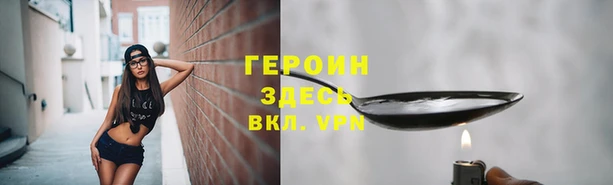 прущие грибы Кукмор