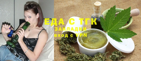 мефедрон мука Куйбышев