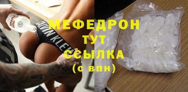 прущие грибы Кукмор