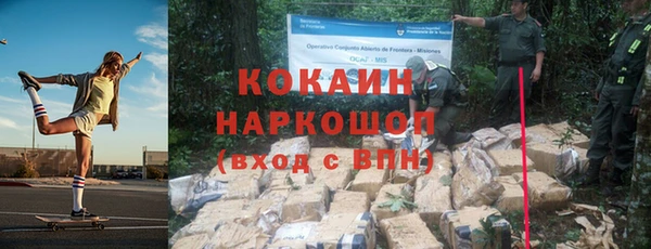 mdma Кулебаки