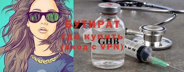 мефедрон мука Куйбышев