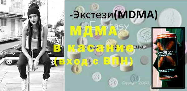 мефедрон мука Куйбышев
