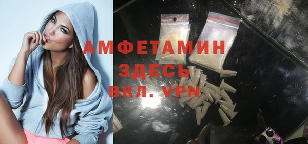 mdma Кулебаки