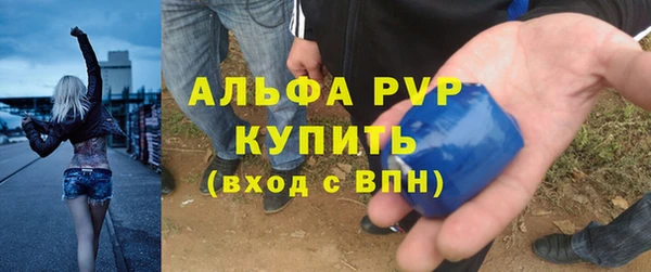 мефедрон мука Куйбышев