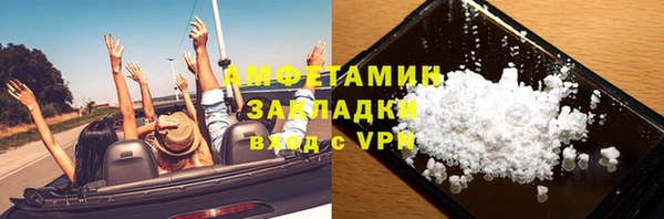 мефедрон мука Куйбышев