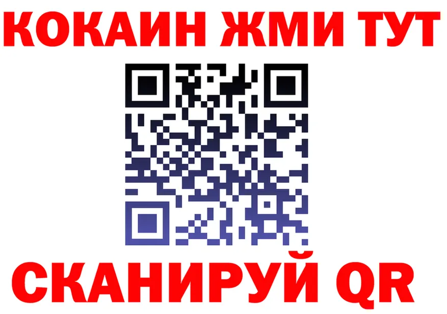 БУТИРАТ вода зеркало площадка OMG Александровск