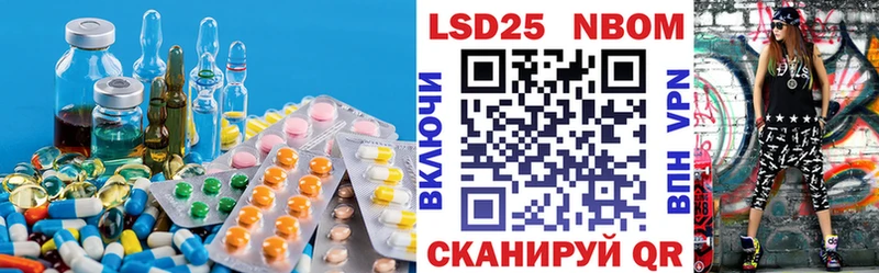 Купить закладки  Александровск  LSD-25 экстази кислота