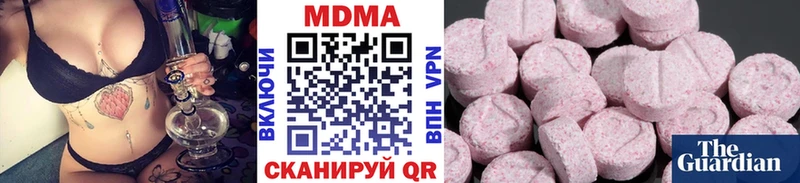 МДМА молли  Купить  Александровск 