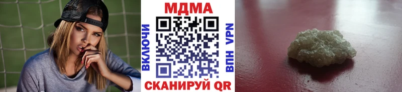 МДМА молли Александровск