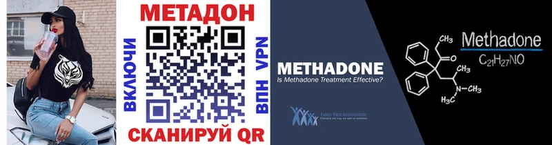 Метадон белоснежный  Купить закладки  Александровск 
